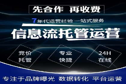 创新型开户返点模式下的业务增长故事