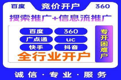 百度网络推广案例分享：低成本打造爆款品牌，助力企业腾飞