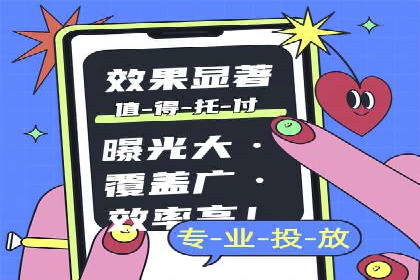 SEM搜索引擎优化：广告创意的策划与执行