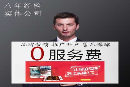 百度推广与社交媒体的结合：一则多渠道营销的成功故事